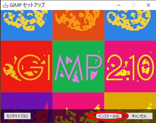 GIMP-install