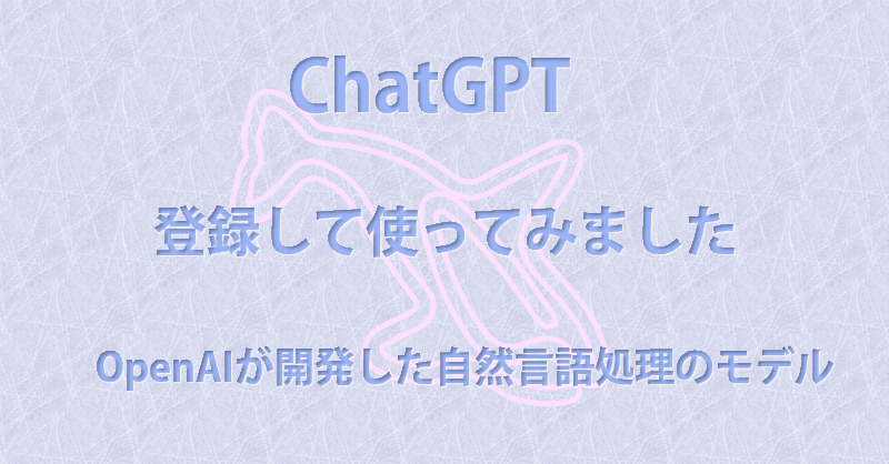 ChatGPT-title